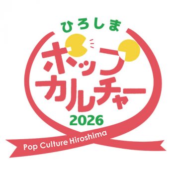 Pop Culture Hiroshima